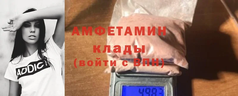 гидра сайт  Гуково  мориарти телеграм  Amphetamine Розовый 