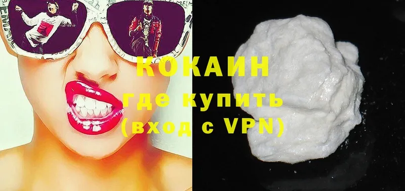 Cocaine VHQ  купить   Гуково 