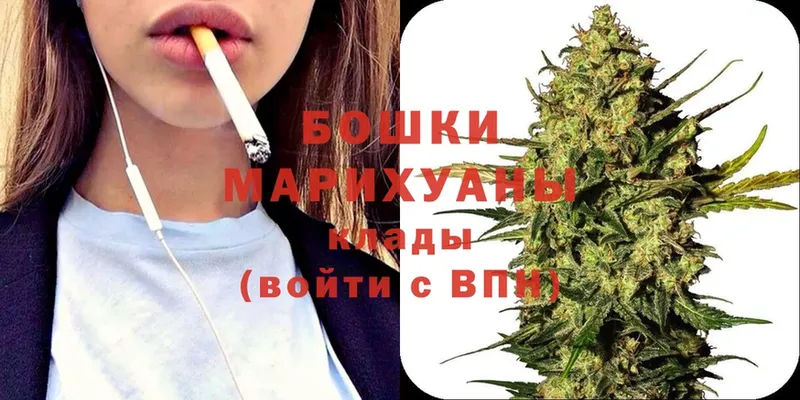 Каннабис Ganja  MEGA ссылки  Гуково 